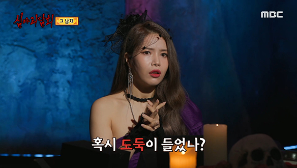 그 남자 ③ 황당한 이야기를 하는 윗집 아내