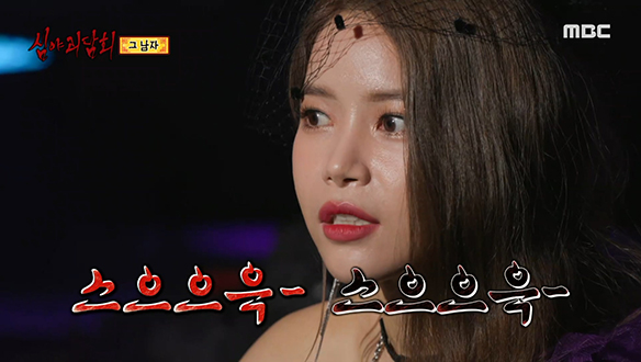 그 남자 ④ “그 남자... 한쪽 발이 없어요“