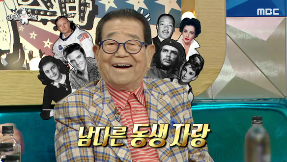 역사 속 인물들도 송해 선생님에게는 동생들 클립 이미지