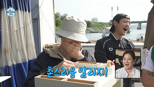 키X민호가 준비한 손동운의 생일선물은 '친환경 종이 가구' 클립 이미지