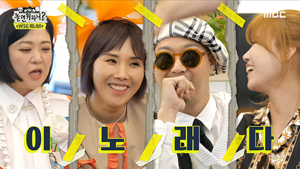 WSG워너비 12 데뷔곡 후보 4＜그때 그 순간 그대로＞작사&작곡: 김도훈, 서용배 클립 이미지