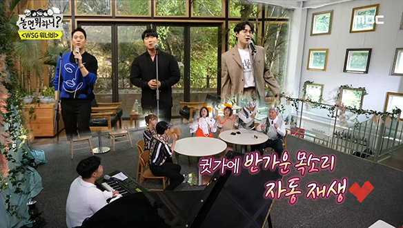 못하는 장르가 없는 작곡 타짜! 조영수 작곡가 히트곡 복습 TIME♬ 클립 이미지