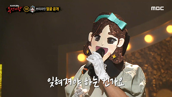 원조 사극 OST의 여왕! '브이라인' <잊혀진 계절> 클립 이미지