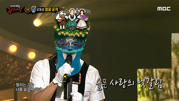 출발 드림팀의 MC 겸 아이콘! '요들송' <아마도 그건> 클립 이미지