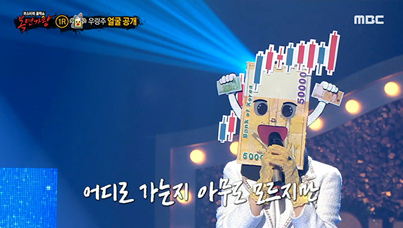 다재다능한 NO.1 아나테이너☆ '우량주' <언젠가는> 클립 이미지