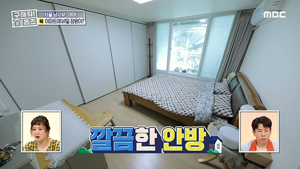 <서울시 금천구 시흥동 풀멍 꽃멍 아파트> 깔끔한 안방에서도 아파트 정원 뷰 누려~ 누려~♧