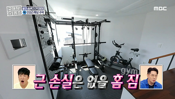 <경기도 용인시 기흥구 중동 동백 웃음꽃 필 무렵> 홈 짐으로 딱 좋은 미니 거실까지! (feat. 운동기구 옵션)