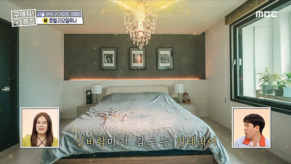 <서울시 관악구 신림동 호텔리모델루나> 호텔 느낌 물씬! 신비함마저 감도는 넓은 방에 체크인♥