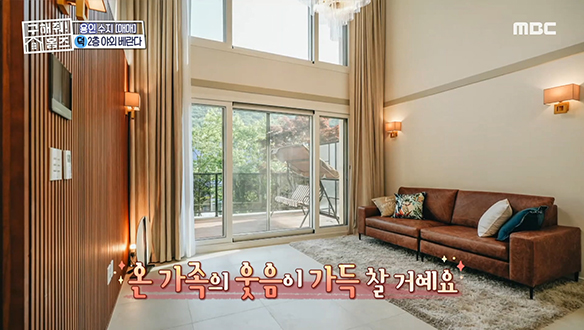 <경기도 용인시 수지구 동천동 수지맞은 베란다> 우드 인테리어 + 대형 베란다로 제대로 수지맞았네!!