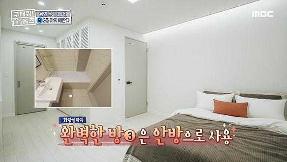 <경기도 용인시 수지구 동천동 수지맞은 베란다> 포근한 조명이 감싸는 안방까지! (feat. 프라이빗 베란다)