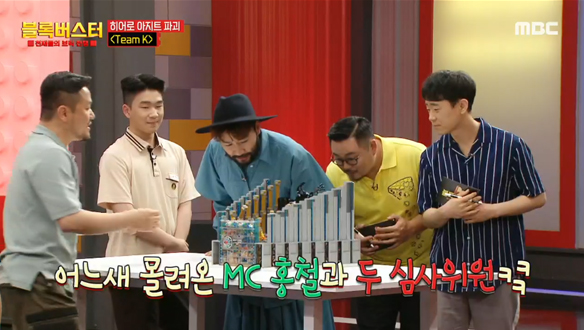 알록달록한 비밀 기지에 빠져든 노홍철🤩〈Team K〉 팀의 '와칸다 포에버' 클립 이미지