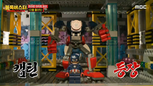 알록달록의 끝판왕!✨ <더블 클러치> 팀의 '방패 밑이 어둡다' 클립 이미지