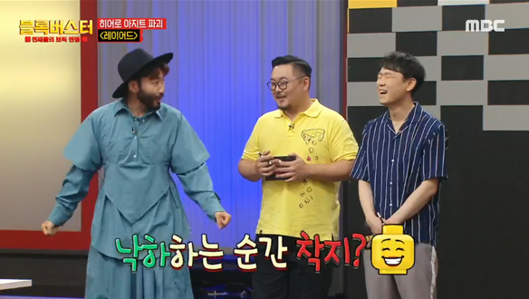 아이언맨 부대?! <레이어드> 팀의 '그가 바라던 미래'  클립 이미지