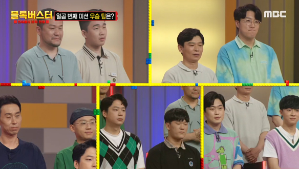 히어로의 아지트 파괴 미션!💥 일곱 번째 미션 우승 팀과 탈락 팀은? 클립 이미지