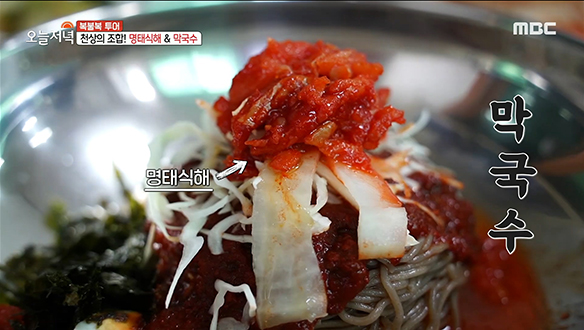 인제에서 맛보는 천상의 조합! 막국수 X 감자전 X 굴보쌈 클립 이미지