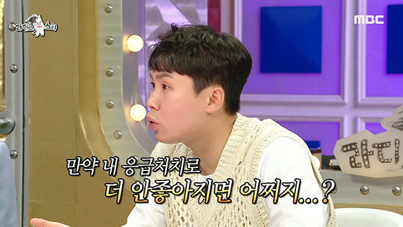 본투비 뼈그맨 양세형 식당에서 '하임리히법'으로 시민을 구하다?! 클립 이미지