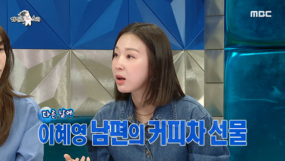 관종언니 이지혜를 조급하게 만든 릴레이 선물 공세 (feat. 아이유 커피차) 클립 이미지