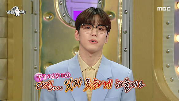 보는 순간 분위기 후끈(?)해지는 배우 김민규의 안경 키스신♨ 클립 이미지