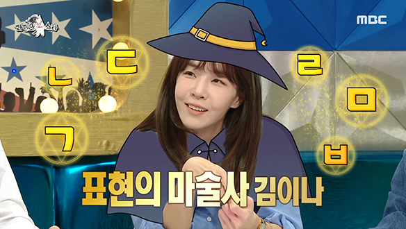 작사가 김이나＜하트 시그널＞덕분에 표현의 마술사로 등극? 클립 이미지