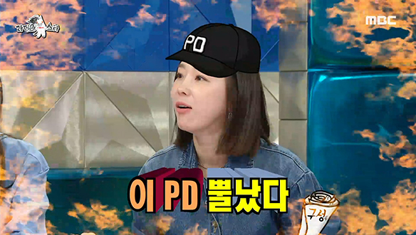 가족예능 강자 이지혜는 연예인병 걸린 남편 문재완 단속中 클립 이미지