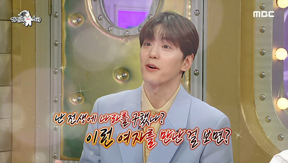 화제의 안경키스남 김민규는 원조 오글 연기 전문가♥ 클립 이미지