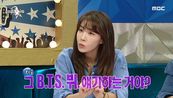 깜짝 신청곡으로 별밤지기 김이나와의 의리를 지킨 BTS 뷔★ 클립 이미지