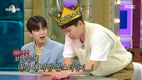 연예계를 제패한 딱밤 몬스터 양세형, 호두에게 호되게 당하다? 클립 이미지