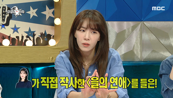 스타 작사가 김이나, 아이유의 놀라운 작사 실력에 멘붕? 클립 이미지