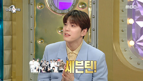 라이징 스타 김민규, 대세 배우가 되기 전 세븐틴 멤버들과 함께 가수 준비를 했었다?! 클립 이미지