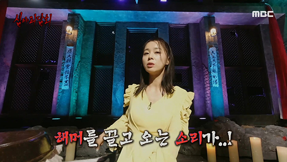 스릴러퀸 배우 서영희, 영화＜추격자＞촬영 당시 귀신을 봤다?!