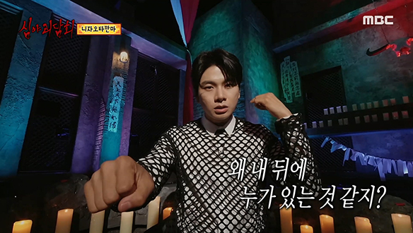 니자오타깐마 ② 신하이 터널을 지나던 중, 등 뒤에 보이는 검은 형체