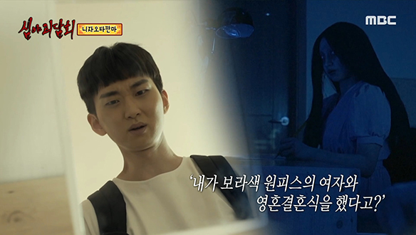 니자오타깐마 ③ 뒤늦게 알게 된 '홍빠오'의 진실