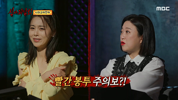 '빨간 봉투 괴담'은 대만 현지 언론에서 언급되는 실제 이야기?