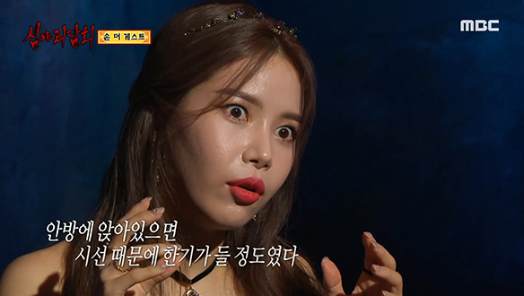 손 더 게스트 ① 등 뒤에서 느껴지는 서늘한 인기척