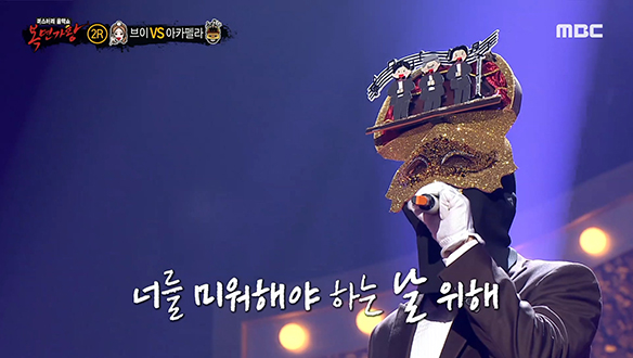 감미로운 목소리로 전하는 진심 어린 고백 '아카펠라' <발걸음> 클립 이미지