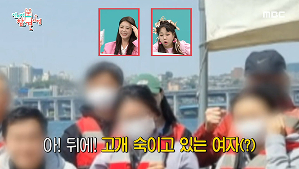 프로 낯가림러 엄현경은 수상 조종 면허까지 딴 면허증 컬렉터! 클립 이미지