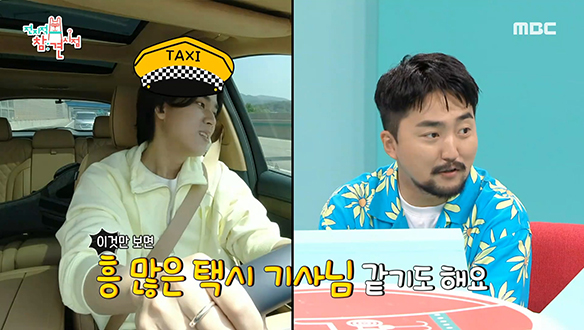 가볍게 불러도 제대로 귀 호강! 이무진의 달리는 노래방♪ 클립 이미지