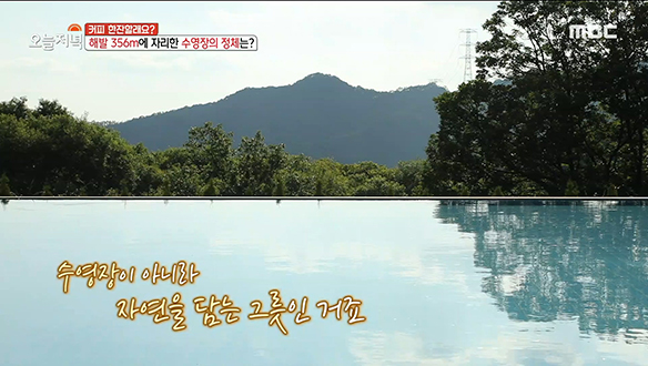 충청남도 공주시, 해발 356m 깊은 숲속에 자리한 '수영장'의 정체는? 클립 이미지