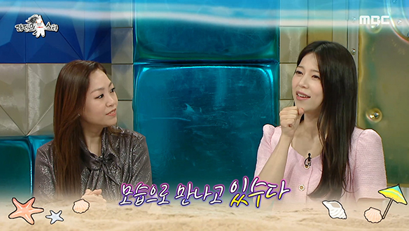 갓따온 해산물처럼 신선♥ 제주도 토박이 양지은 버전 '꿈에' 클립 이미지