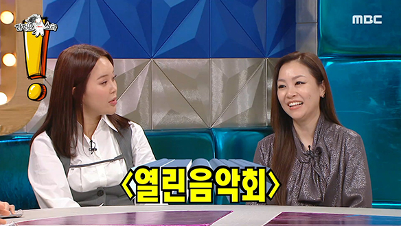 R&B 요정 박정현의 방송 첫 데뷔 무대는 열린음악회?! 클립 이미지