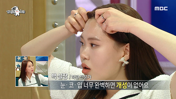 볼수록 매력적이고 유니크한 코미디언 엄지윤의 엄지척 하관☆ 클립 이미지