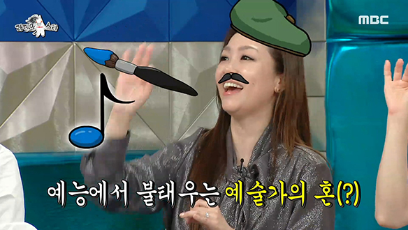 소울 디바 박정현이 긴장할수록 더 커지는 예술가의 혼(?) 클립 이미지