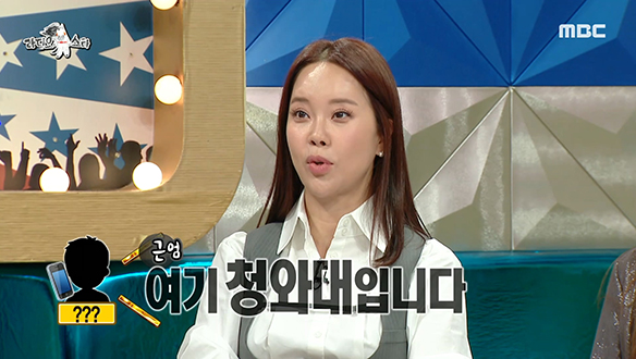 OST 퀸 백지영, 청와대 연락을 받고 평생 잊지 못할 경험을 하다? 클립 이미지