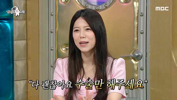 기적의 제주댁 양지은, MZ세대 현숙으로 불리는 이유는? 클립 이미지