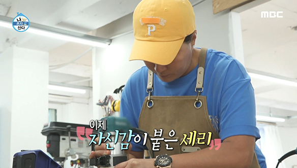 큰손 박세리, 공방 원데이 클래스로 '세리 도마'도 뚝딱뚝딱!