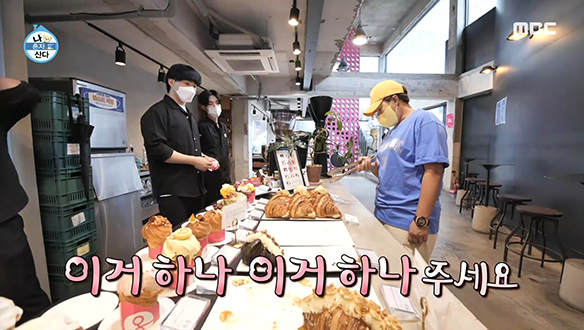 디저트 전문가 박세리의 성수동 빵지순례, 지금 출발합니다!