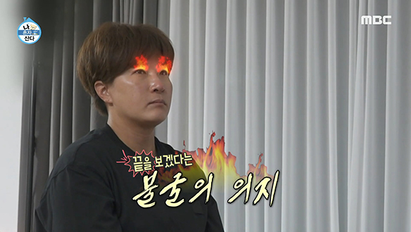 먹빵(?)으로 에너지 채운 박세리는 깰 때까지 한다!