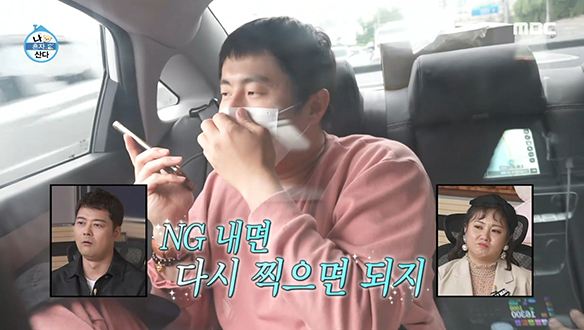 기안84 웃음꽃 피게 만들어준 배우 곽도원의 호탕함♨