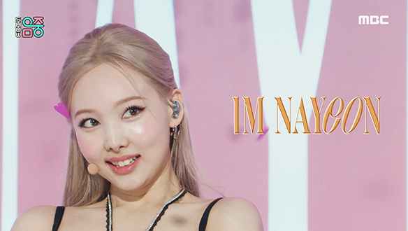 나연 - POP! (NAYEON - POP!) 클립 이미지