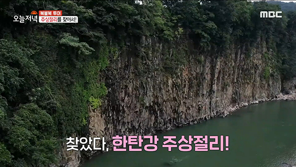 자연이 조각한 예술품! 총 길이 3.6km의 '한탄강 주상절리길'
